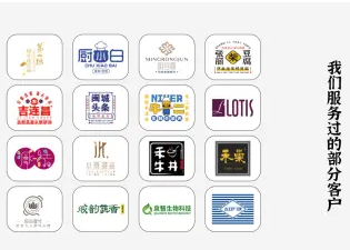 品牌策划设计，logo设计